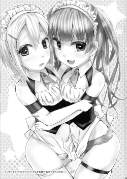 Page 2 of Alternative Otokonoko