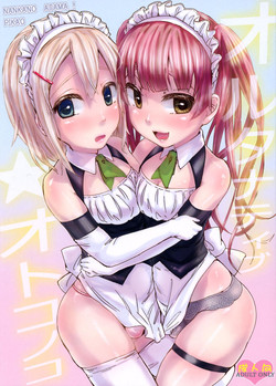 Download Alternative Otokonoko