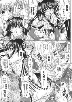 Page 34 of Another Ending