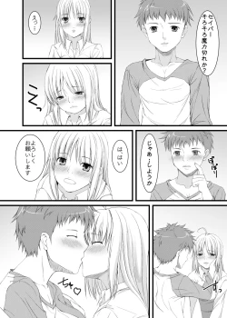 Page 5 of Saber to Itsumademo