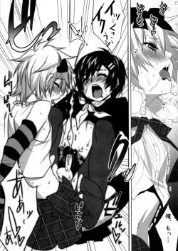 Page 24 of Usanyan Complete