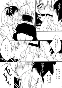 Page 28 of Usanyan Complete