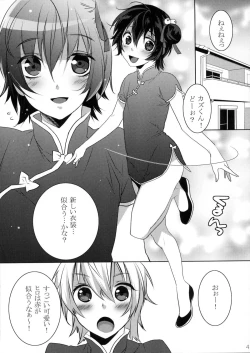 Page 46 of Usanyan Complete