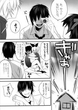 Page 58 of Usanyan Complete