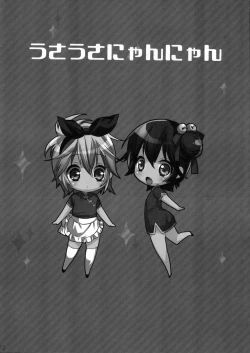 Page 71 of Usanyan Complete