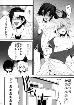 Page 87 of Usanyan Complete