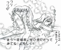 Page 13 of mau shoukougun