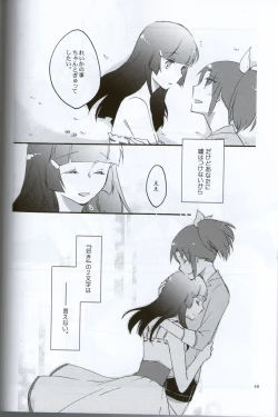 Page 46 of Teikakazura no Hana to Hototogisu