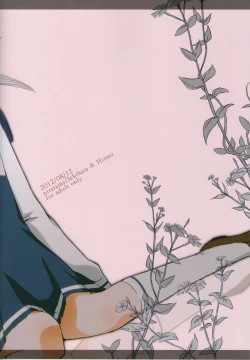 Page 58 of Teikakazura no Hana to Hototogisu