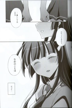 Page 10 of Kirei na Kokoro