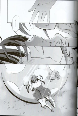 Page 16 of Kirei na Kokoro