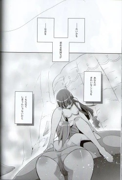 Page 31 of Kirei na Kokoro