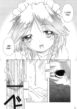 Page 17 of kajin komusume chuuka na pai pai