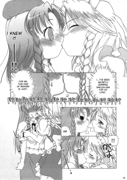 Page 9 of kajin komusume chuuka na pai pai