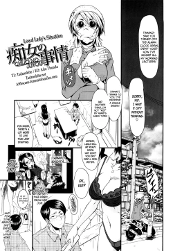 Page 110 of Kanjyuku