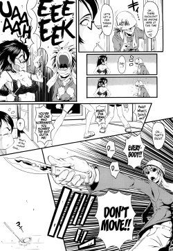 Page 112 of Kanjyuku