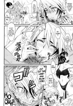 Page 117 of Kanjyuku