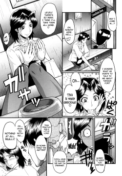 Page 134 of Kanjyuku