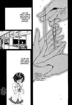 Page 149 of Kanjyuku