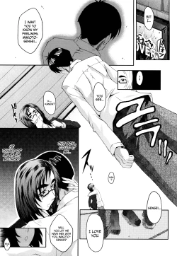 Page 153 of Kanjyuku