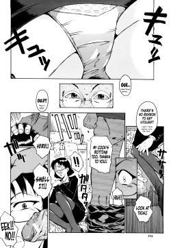 Page 176 of Kanjyuku