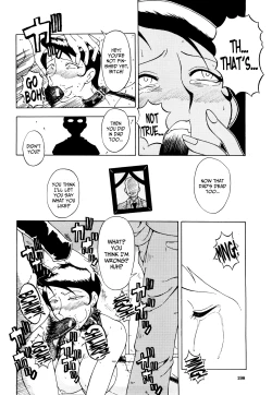 Page 200 of Kanjyuku