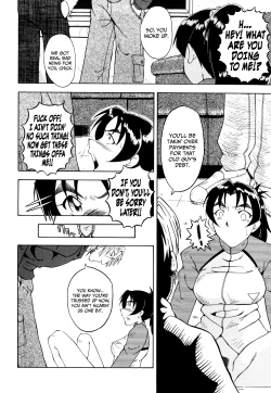 Page 214 of Kanjyuku