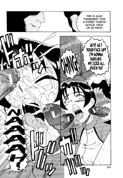 Page 220 of Kanjyuku