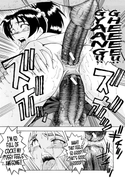 Page 224 of Kanjyuku