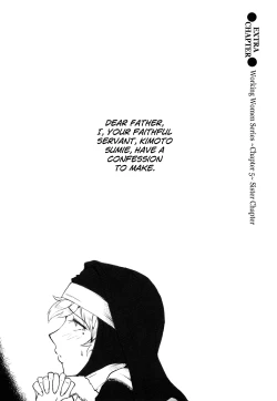 Page 227 of Kanjyuku