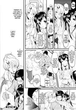 Page 89 of Kanjyuku