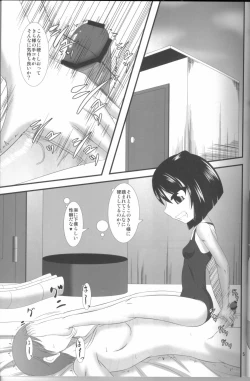 Page 4 of ARCANA Do-M Hoihoi