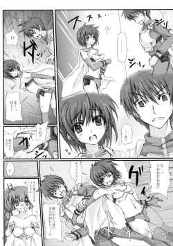 Page 3 of Oresama ga Konna ni Kawaii Wake ga Nai