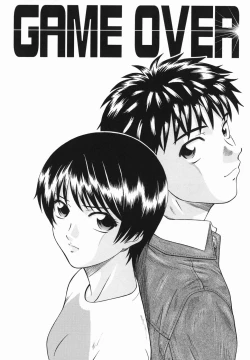 Page 123 of Atashi To Suruno?