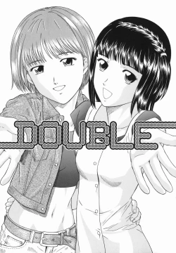 Page 149 of Atashi To Suruno?