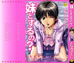 Page 1 of Atashi To Suruno?