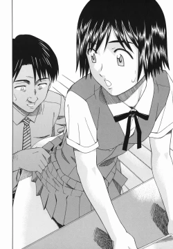 Page 60 of Atashi To Suruno?