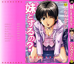 Download Atashi To Suruno?