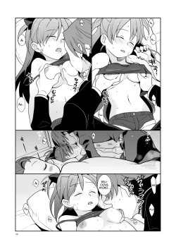 Page 9 of Otousan to Issho | Me and Daddy