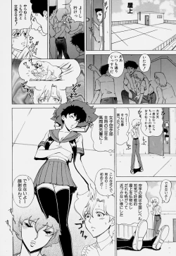 Page 134 of Magical Lip