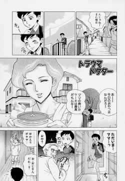 Page 149 of Magical Lip