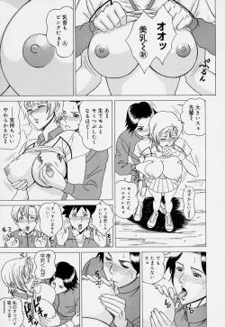 Page 31 of Magical Lip