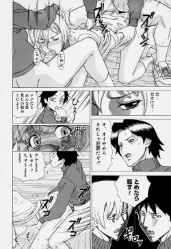 Page 50 of Magical Lip