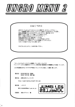 Page 29 of UNGRO MENU 2