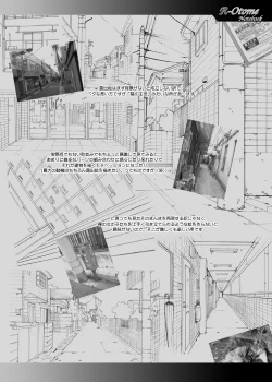 Page 14 of Roshutsu Otome Notebook+α