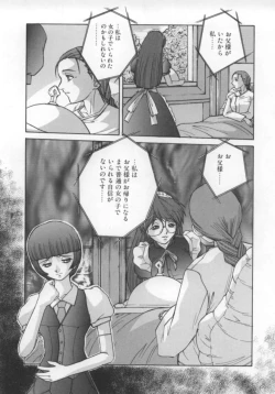 Page 11 of Sacrifice