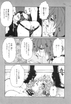 Page 127 of Sacrifice