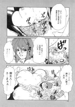 Page 129 of Sacrifice