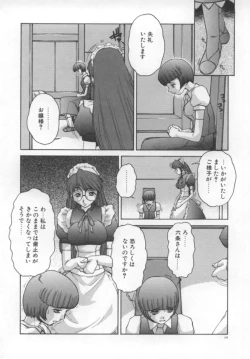 Page 12 of Sacrifice