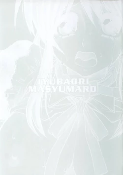 Page 146 of Sacrifice